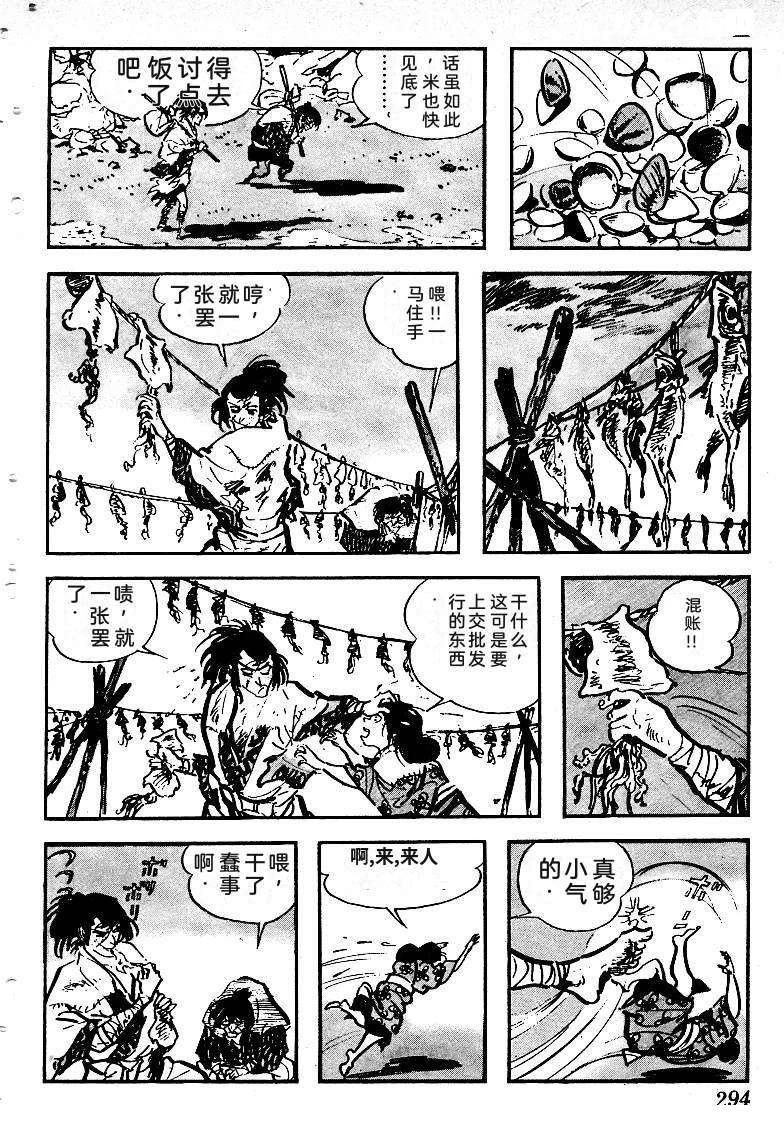 第294页