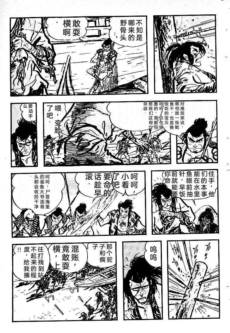 第295页