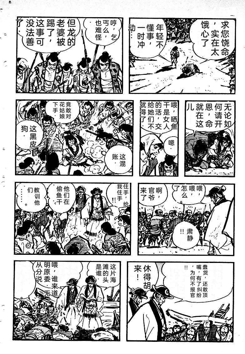 第296页