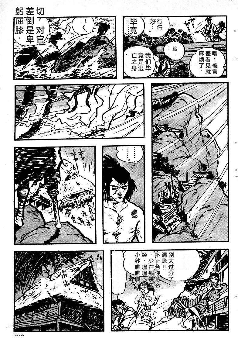 第297页