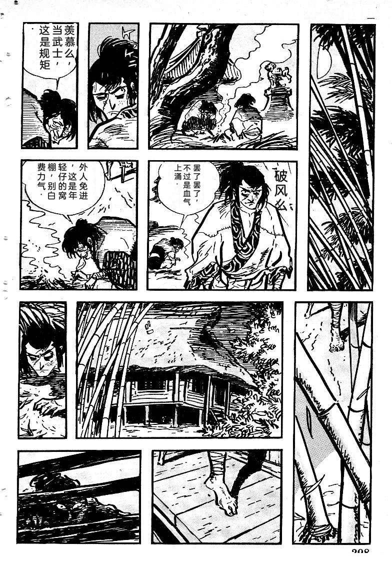 第298页