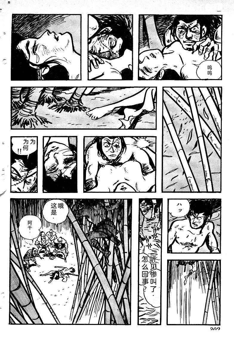 第302页