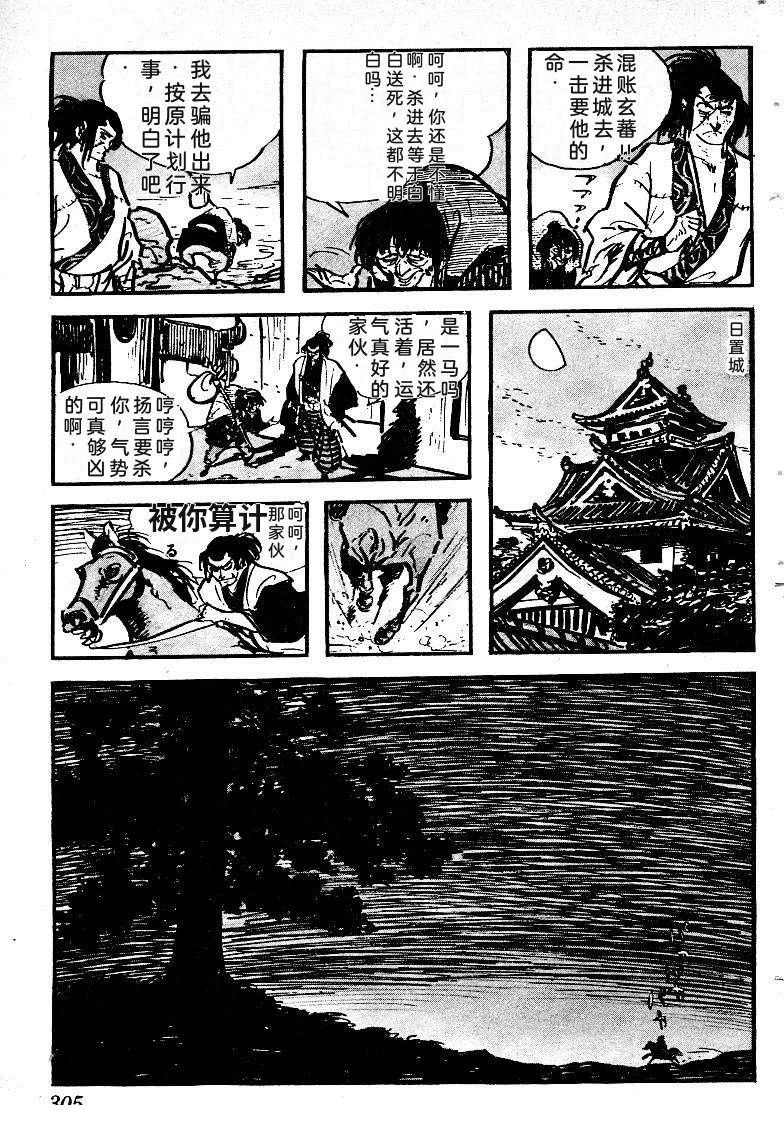 第305页