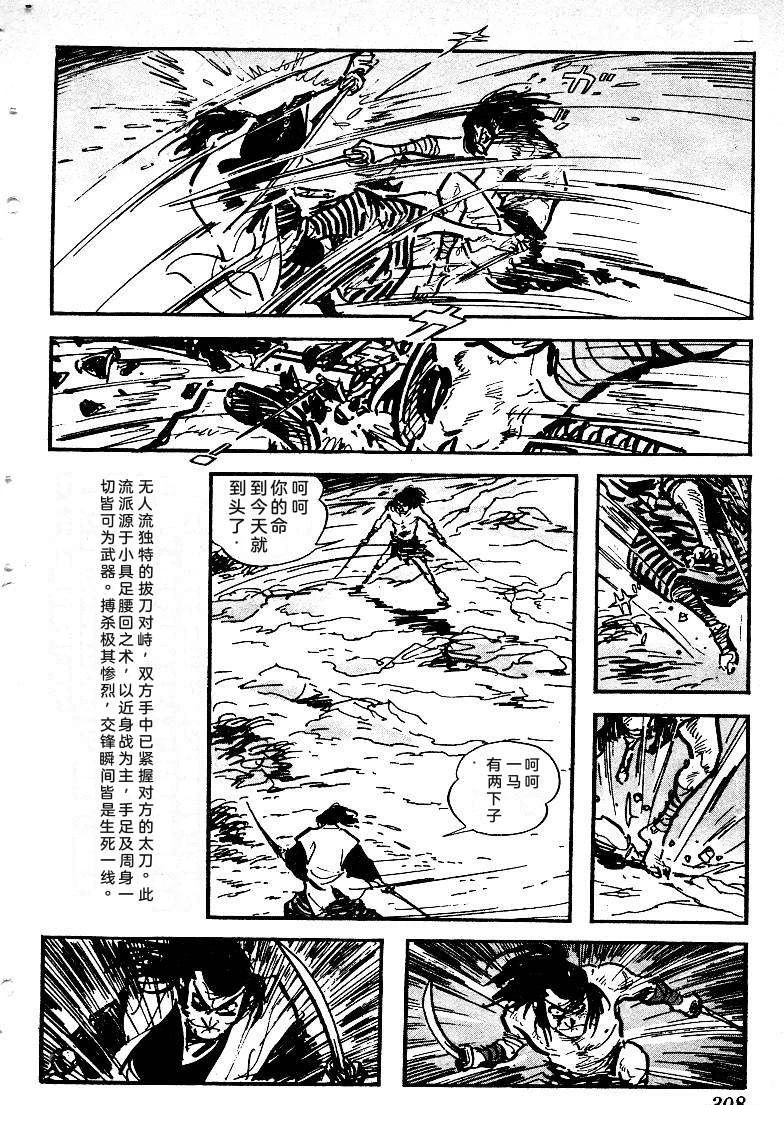 第308页