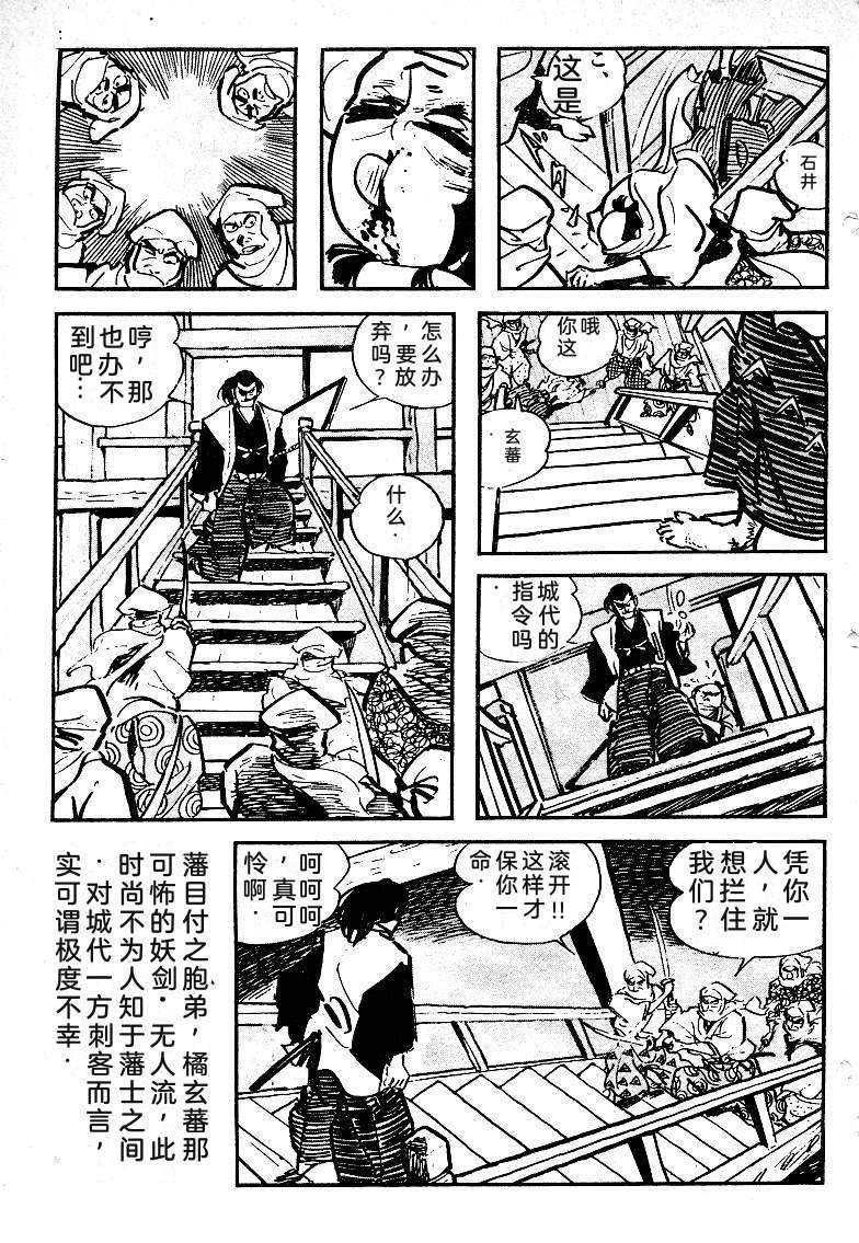 第32页