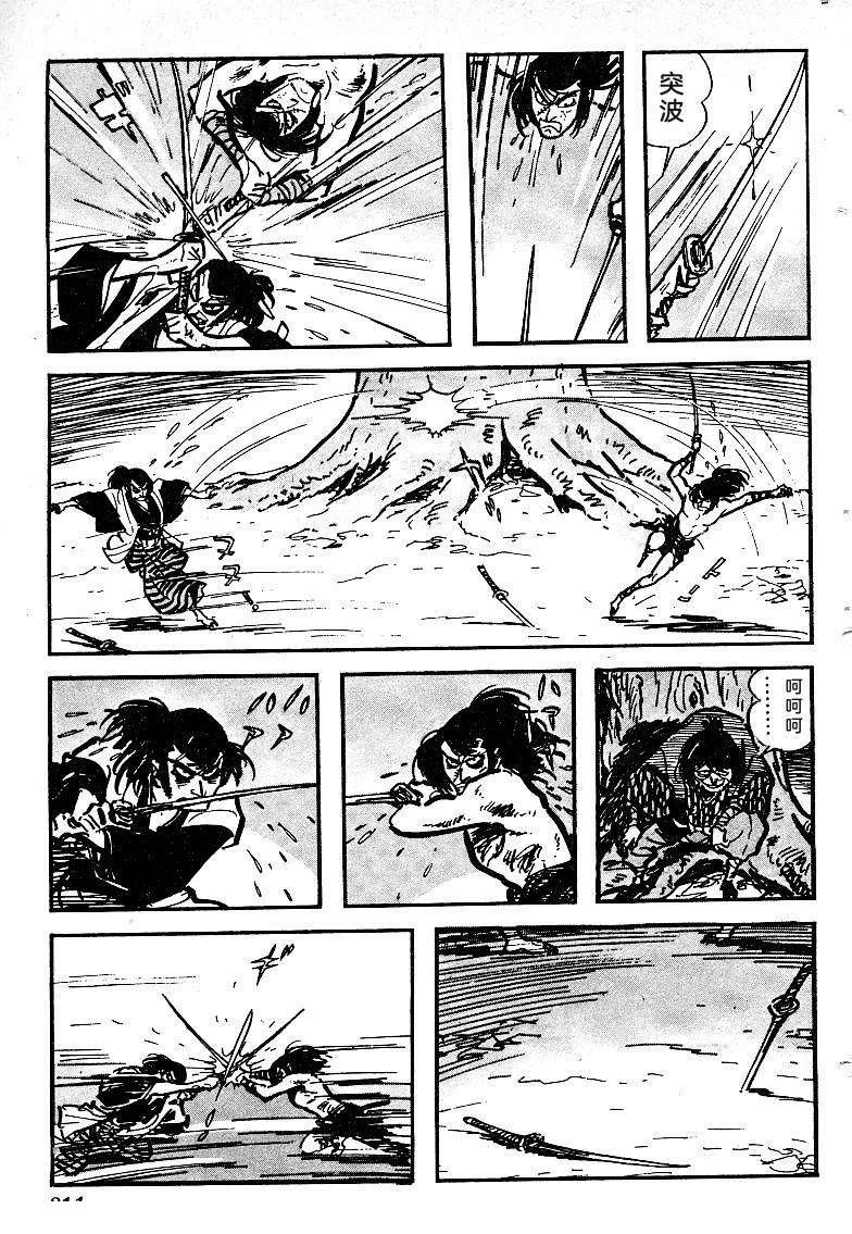第311页
