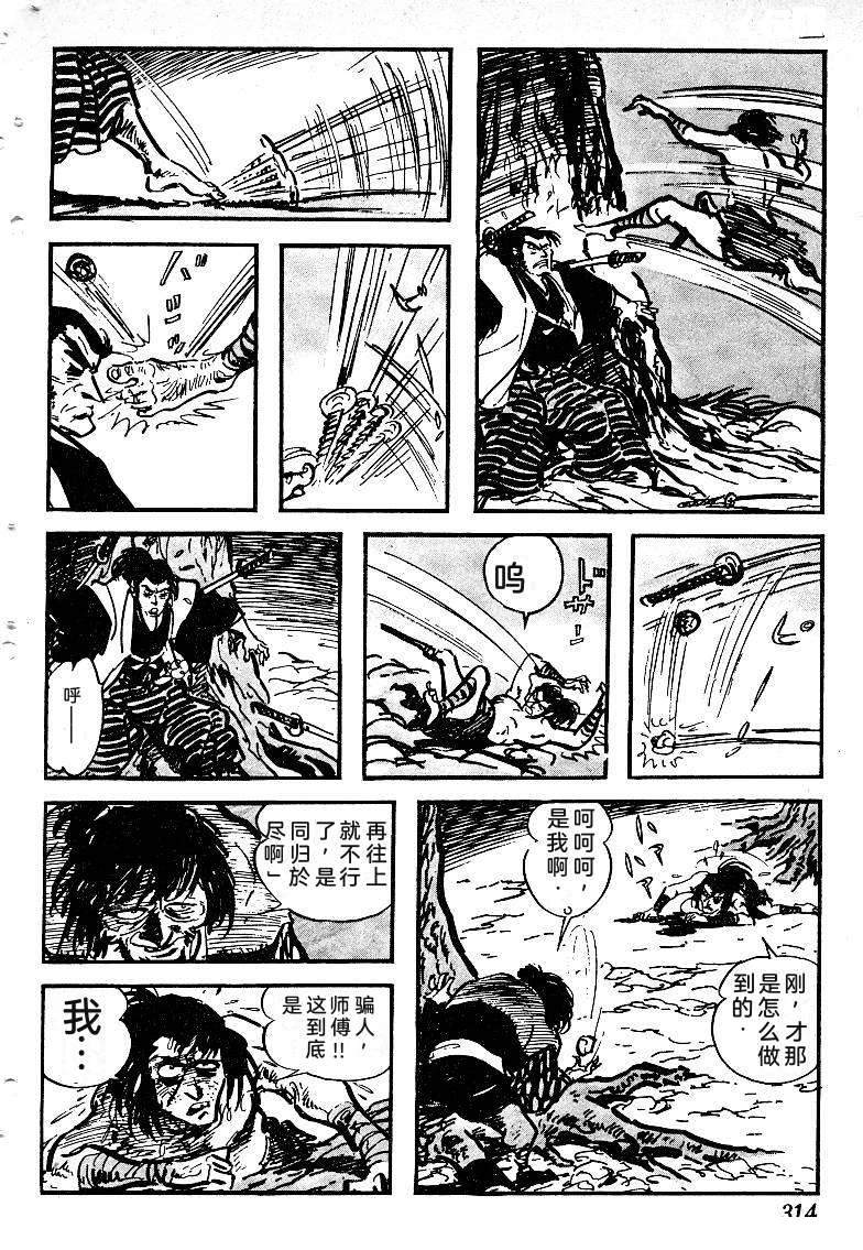 第314页