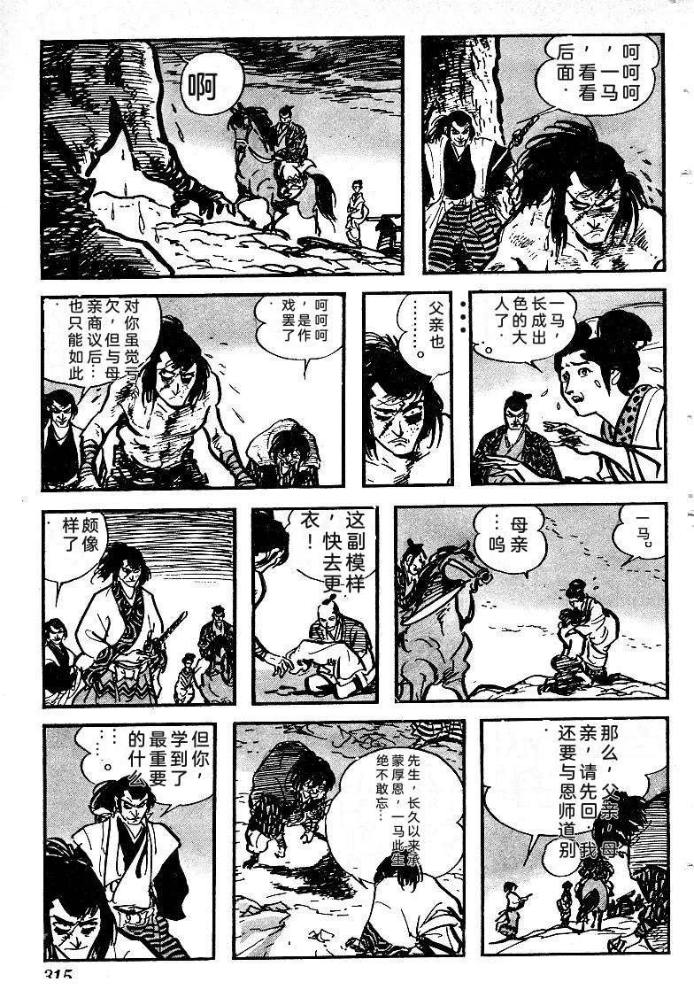 第315页