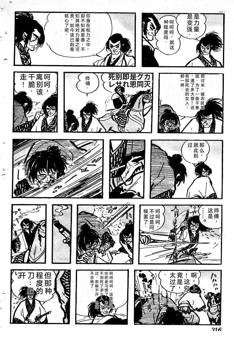 第316页