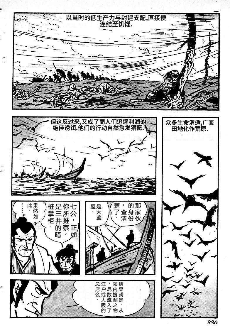 第328页