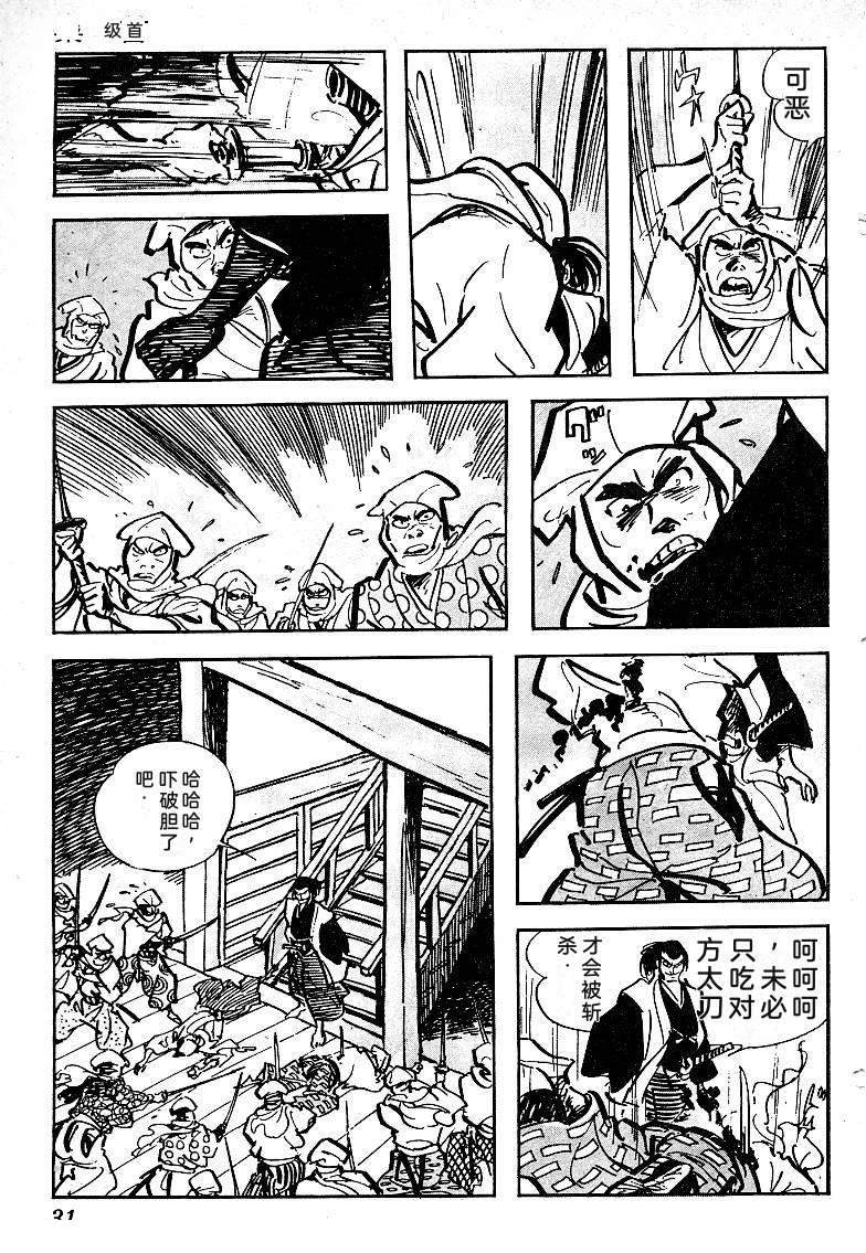 第34页