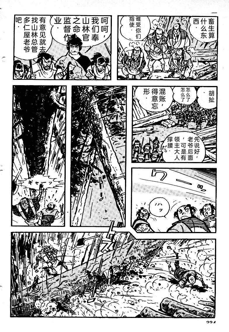 第332页
