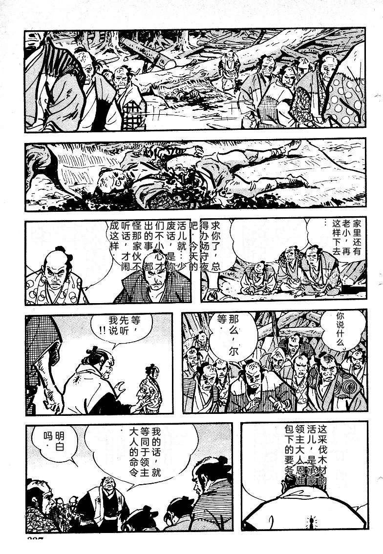 第335页