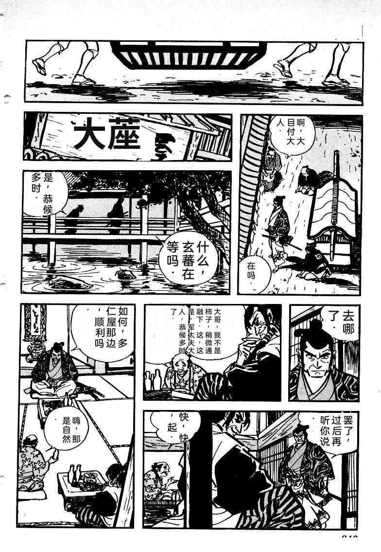 第338页