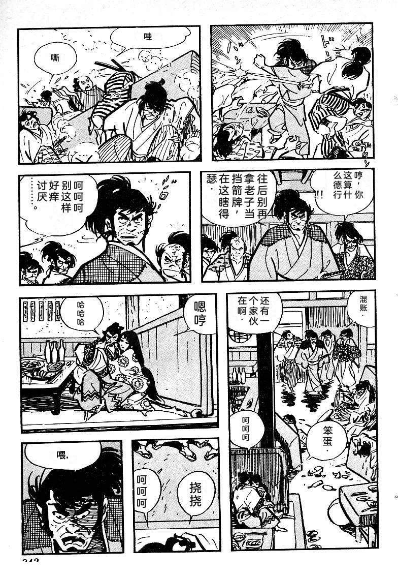 第341页