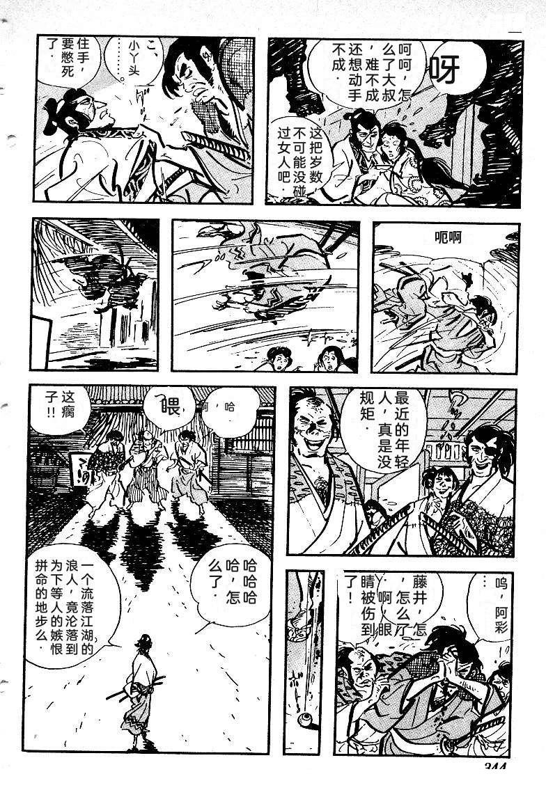 第342页