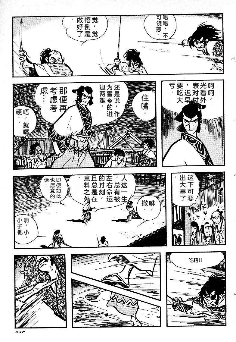 第343页