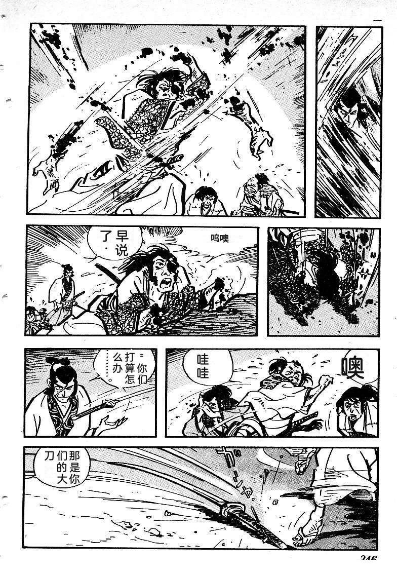 第344页
