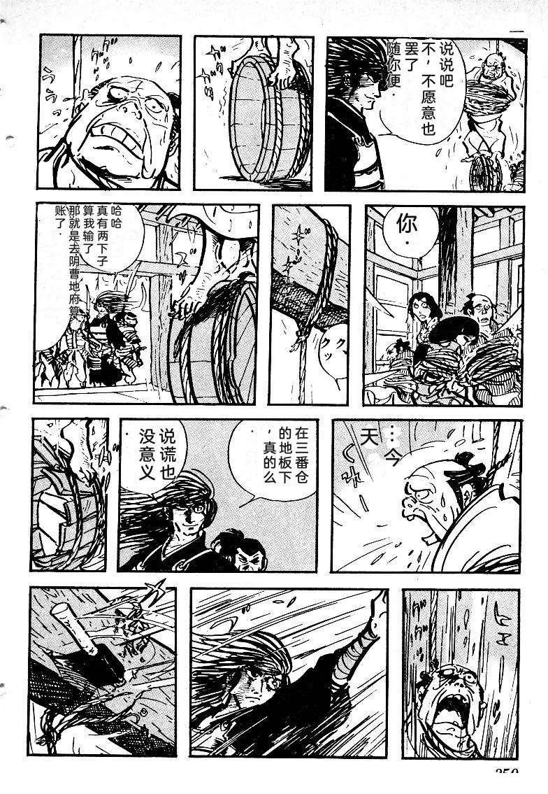 第348页