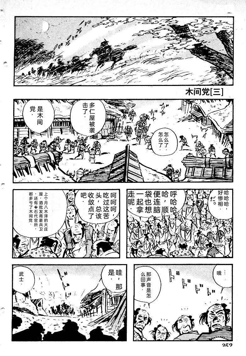 第349页