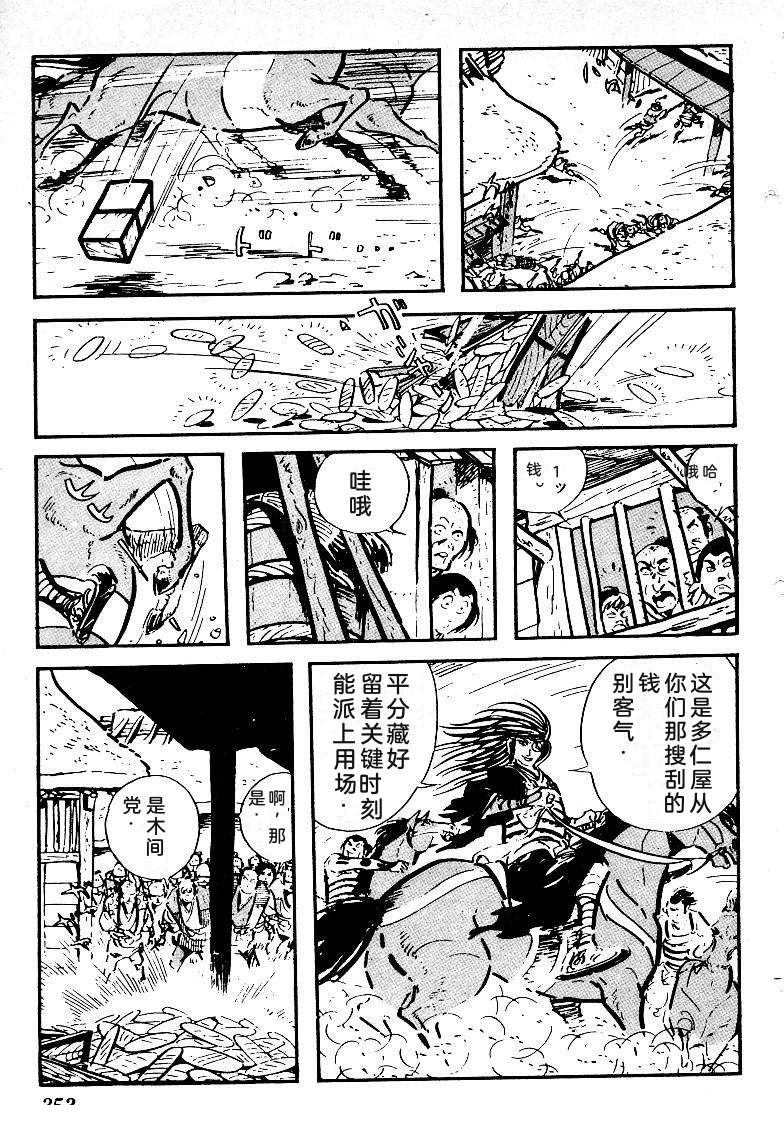 第350页