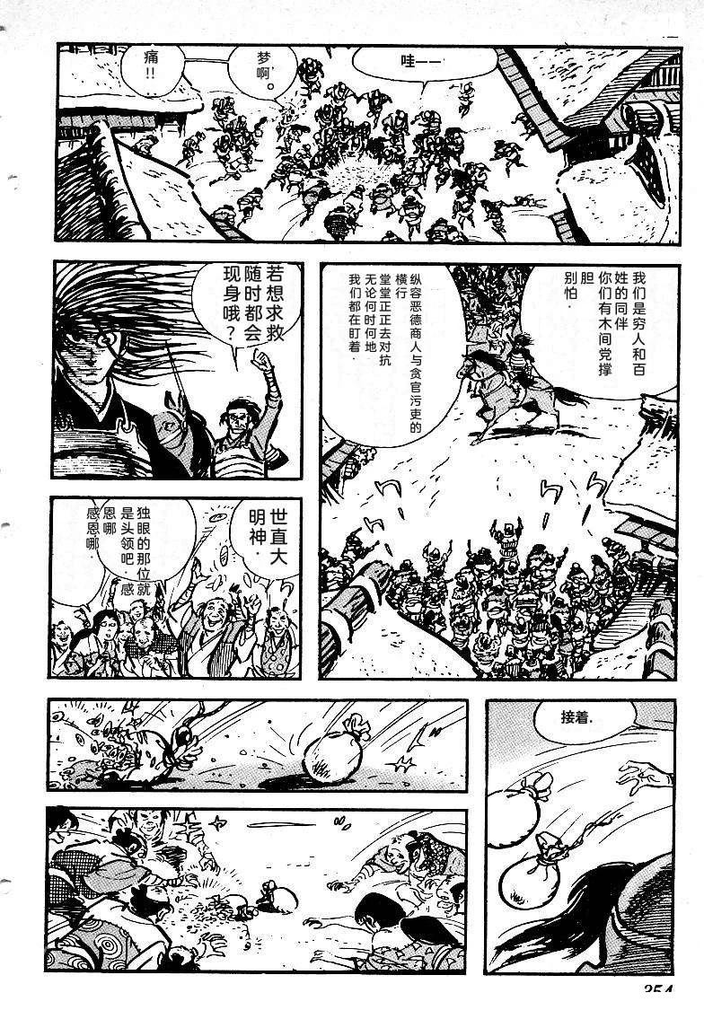 第351页