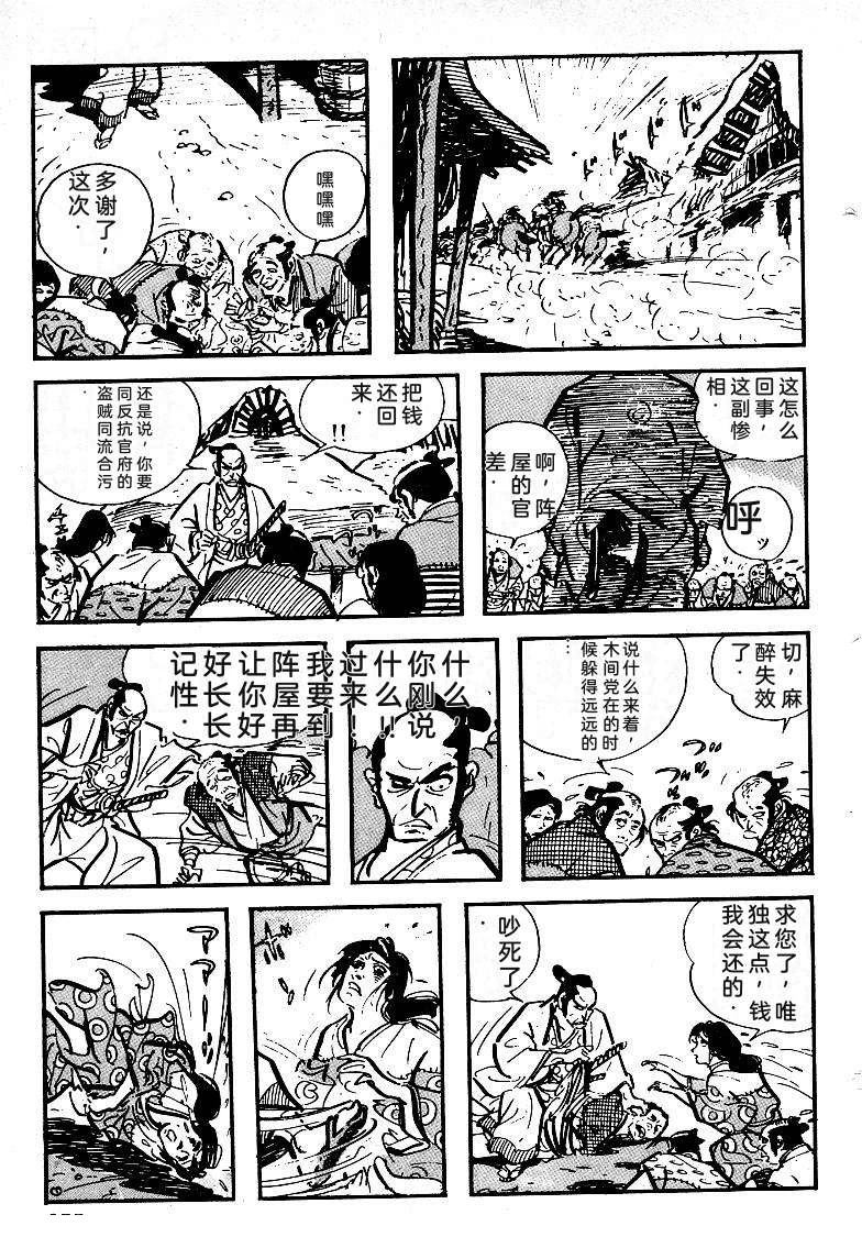 第352页