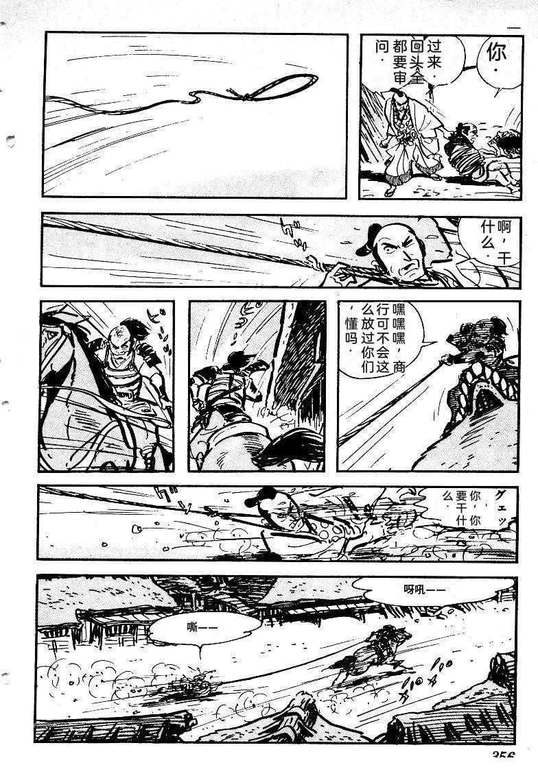 第353页