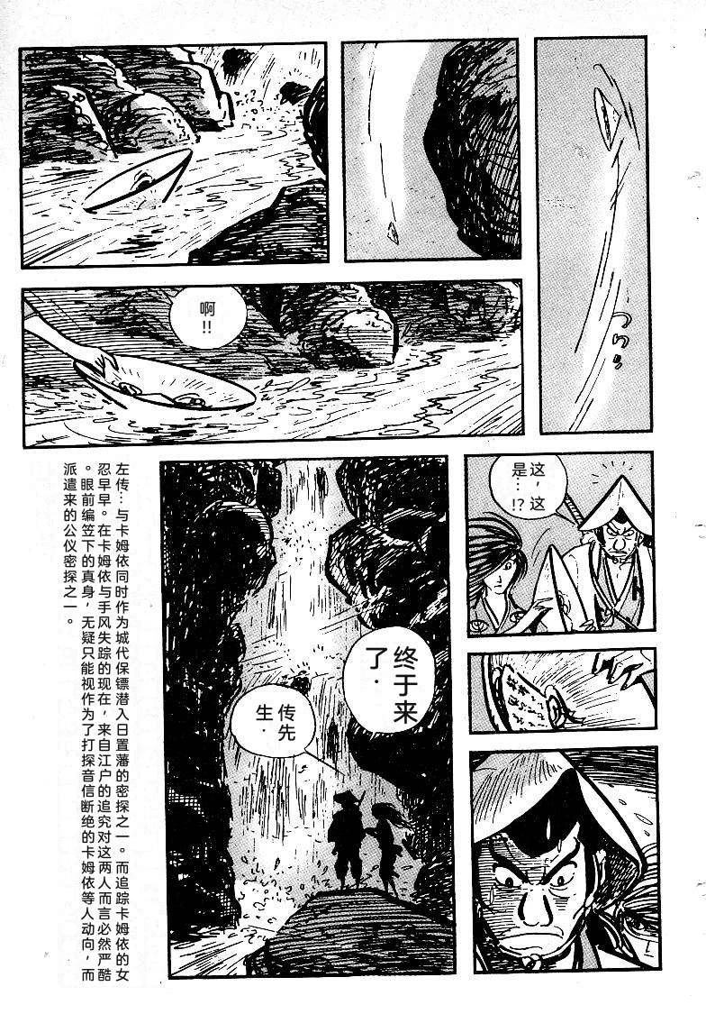 第356页