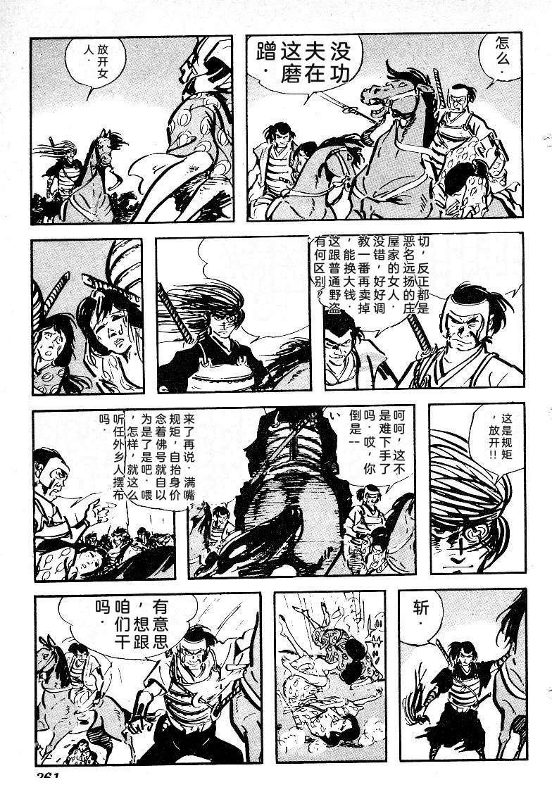 第358页