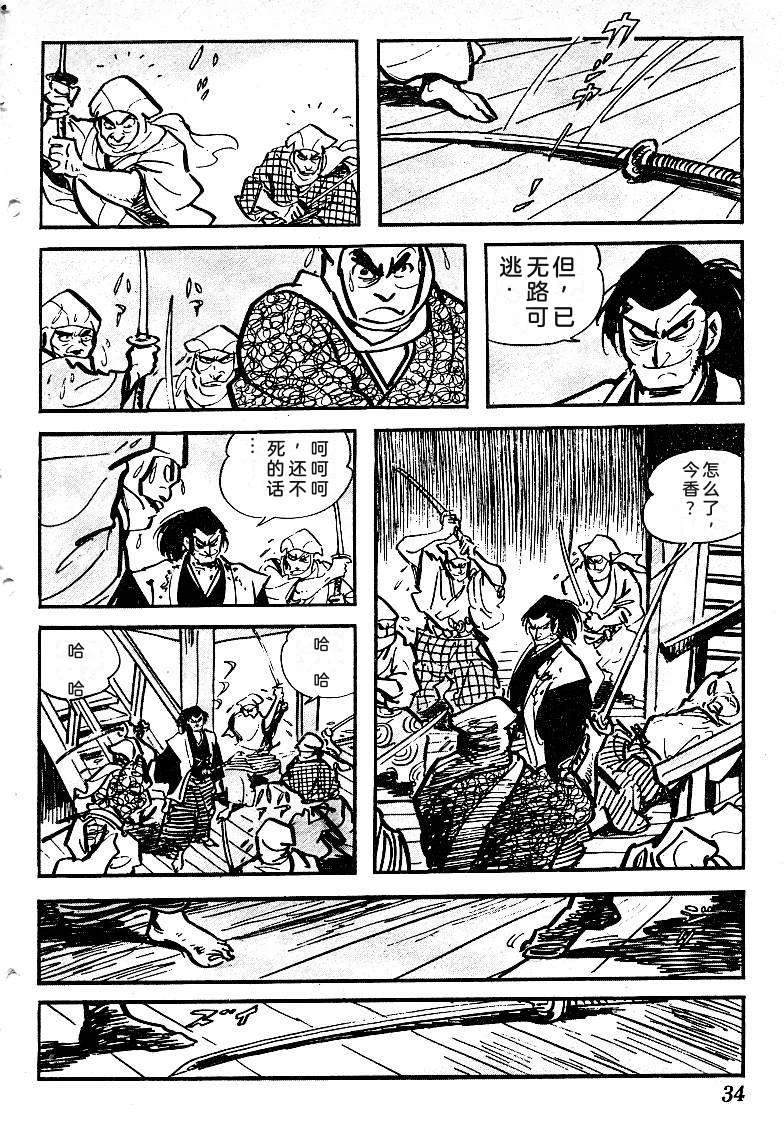 第37页