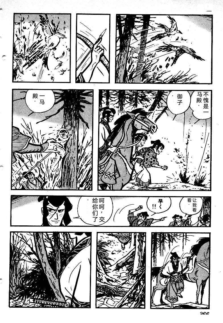 第363页