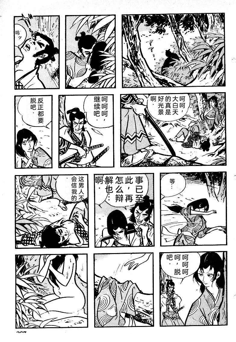 第364页