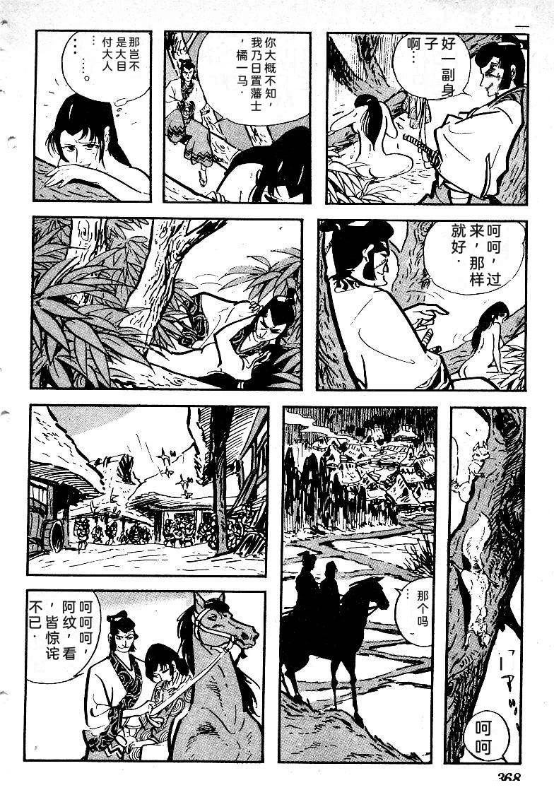 第365页