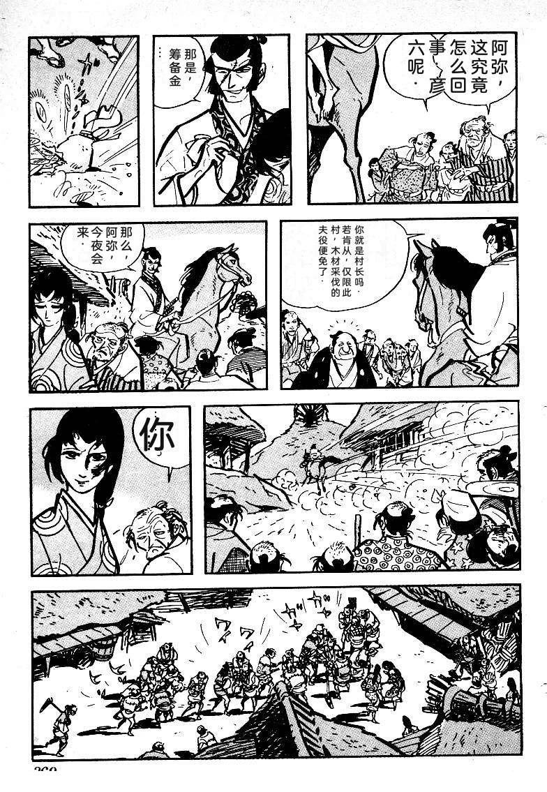 第366页