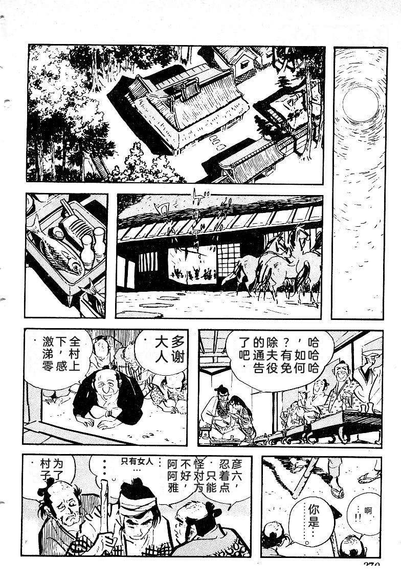 第367页