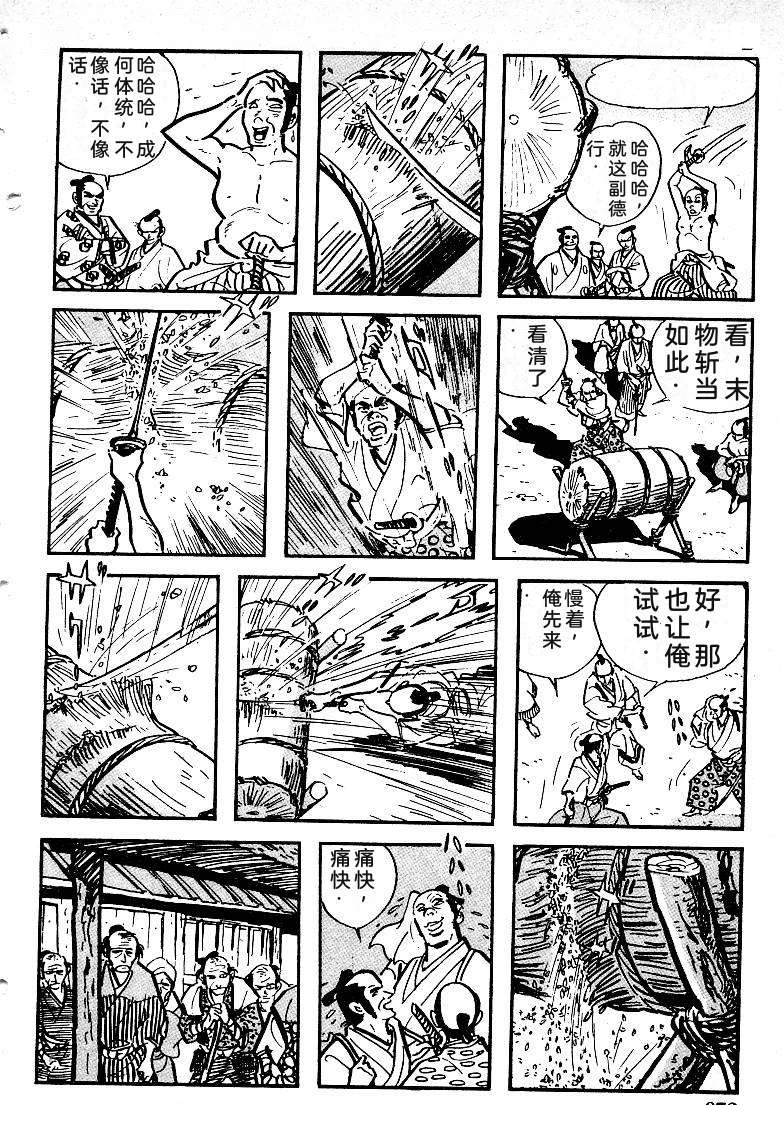 第369页