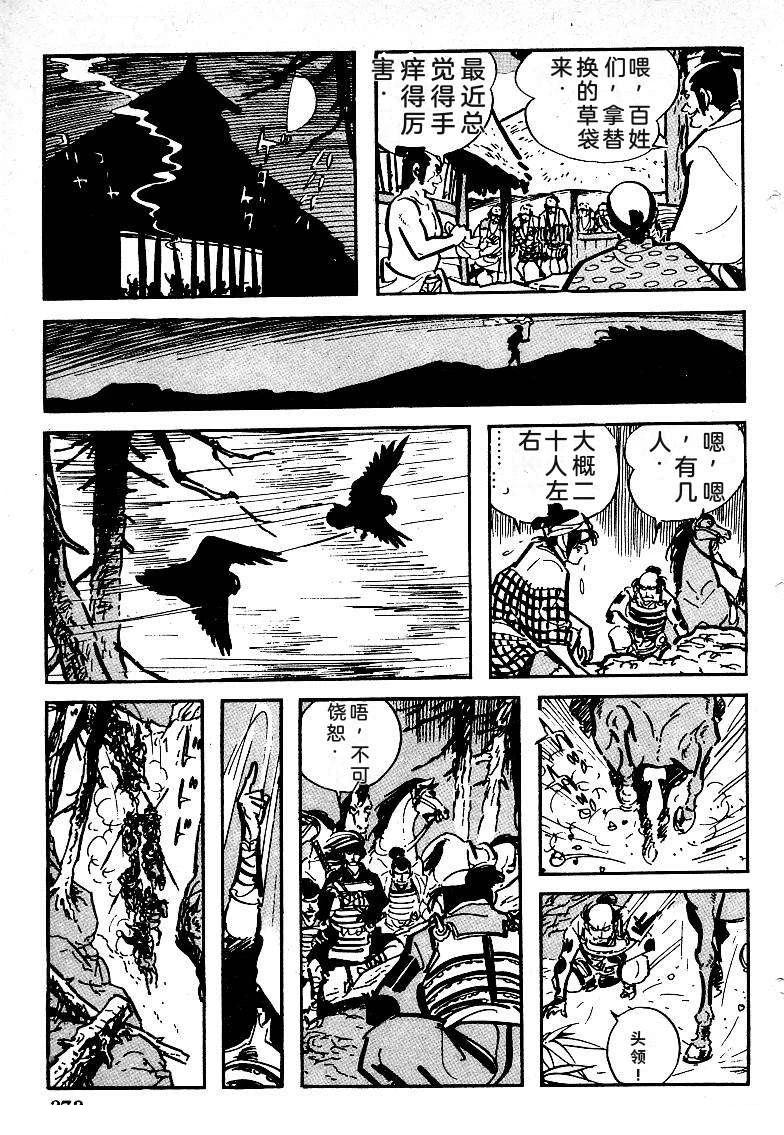 第370页