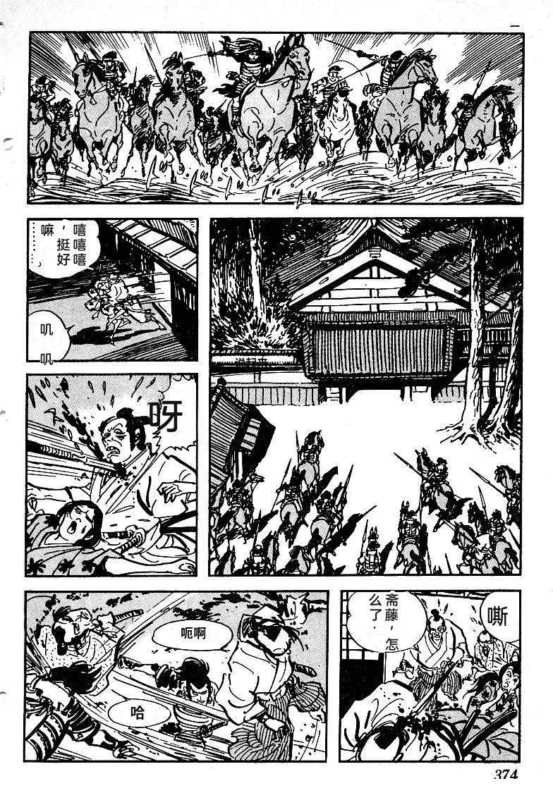 第371页