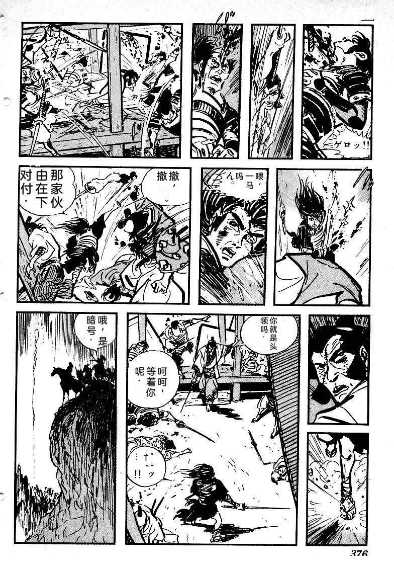 第373页