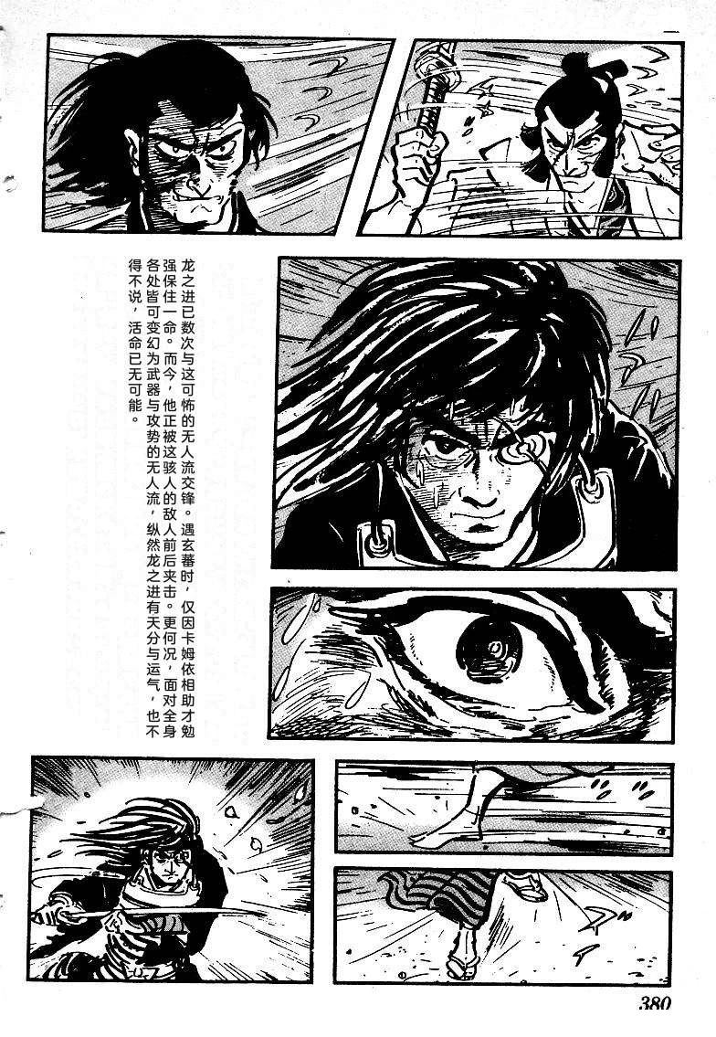 第377页