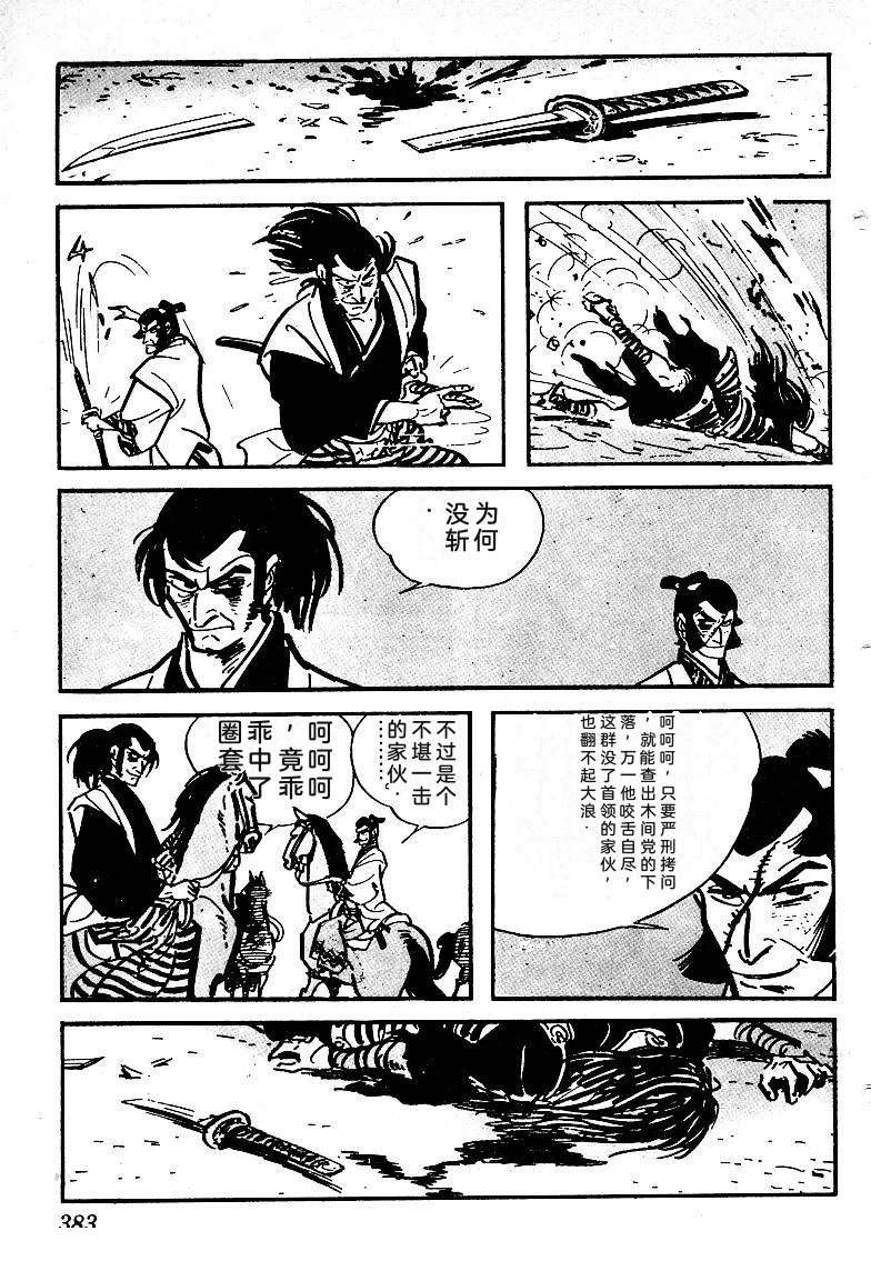第380页