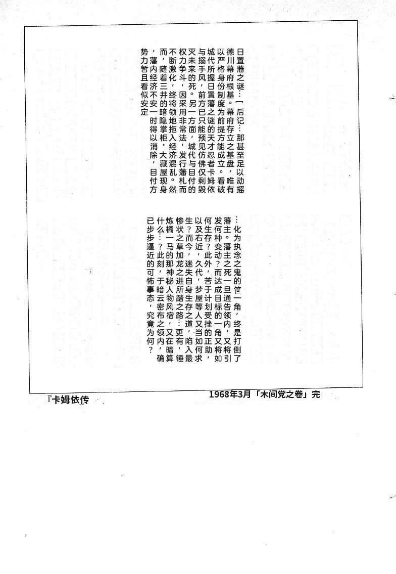 第384页