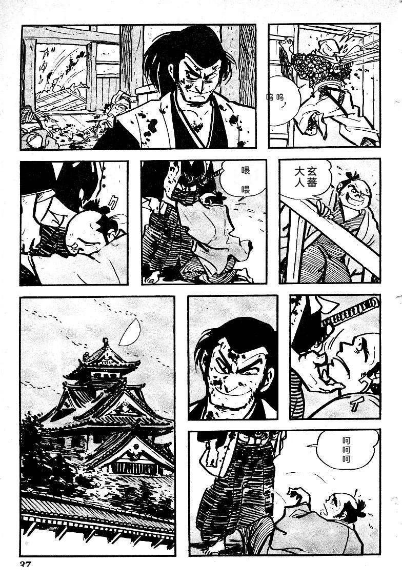第40页