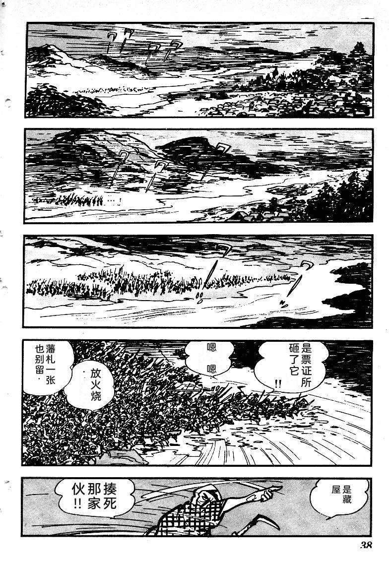第41页