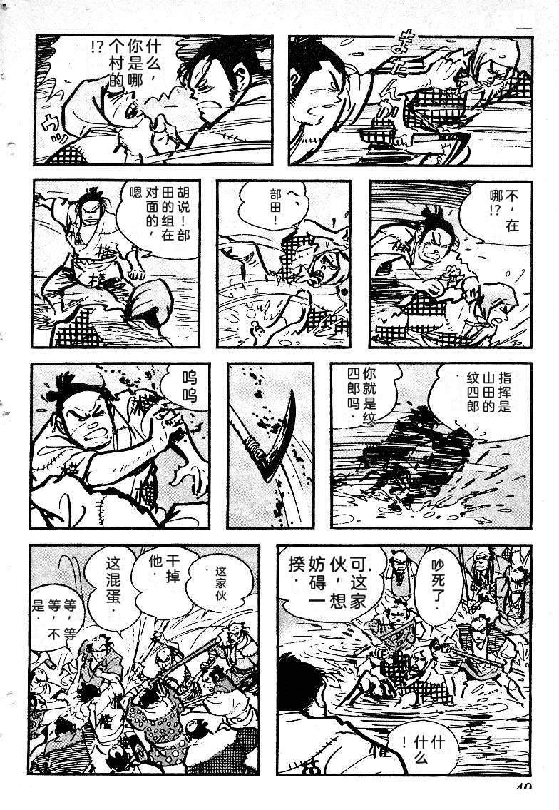 第43页