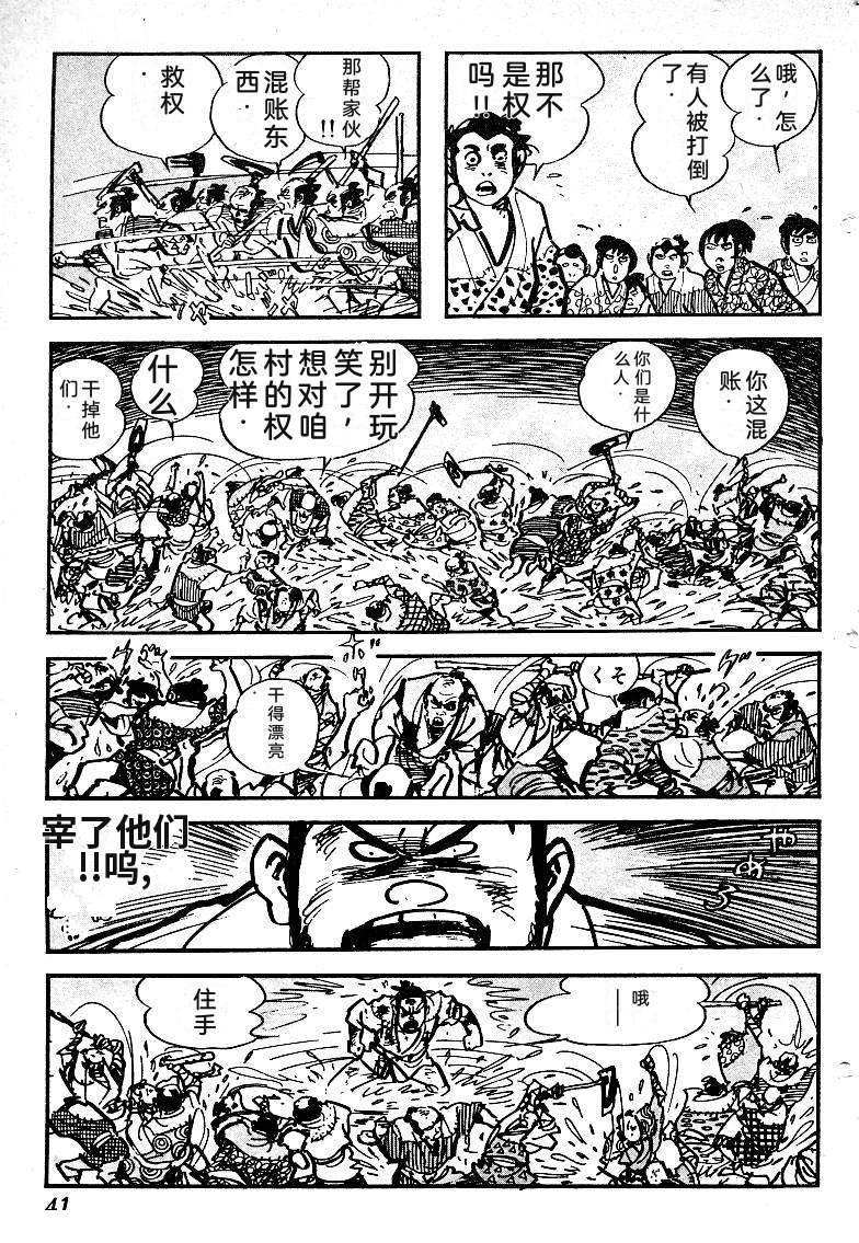 第44页