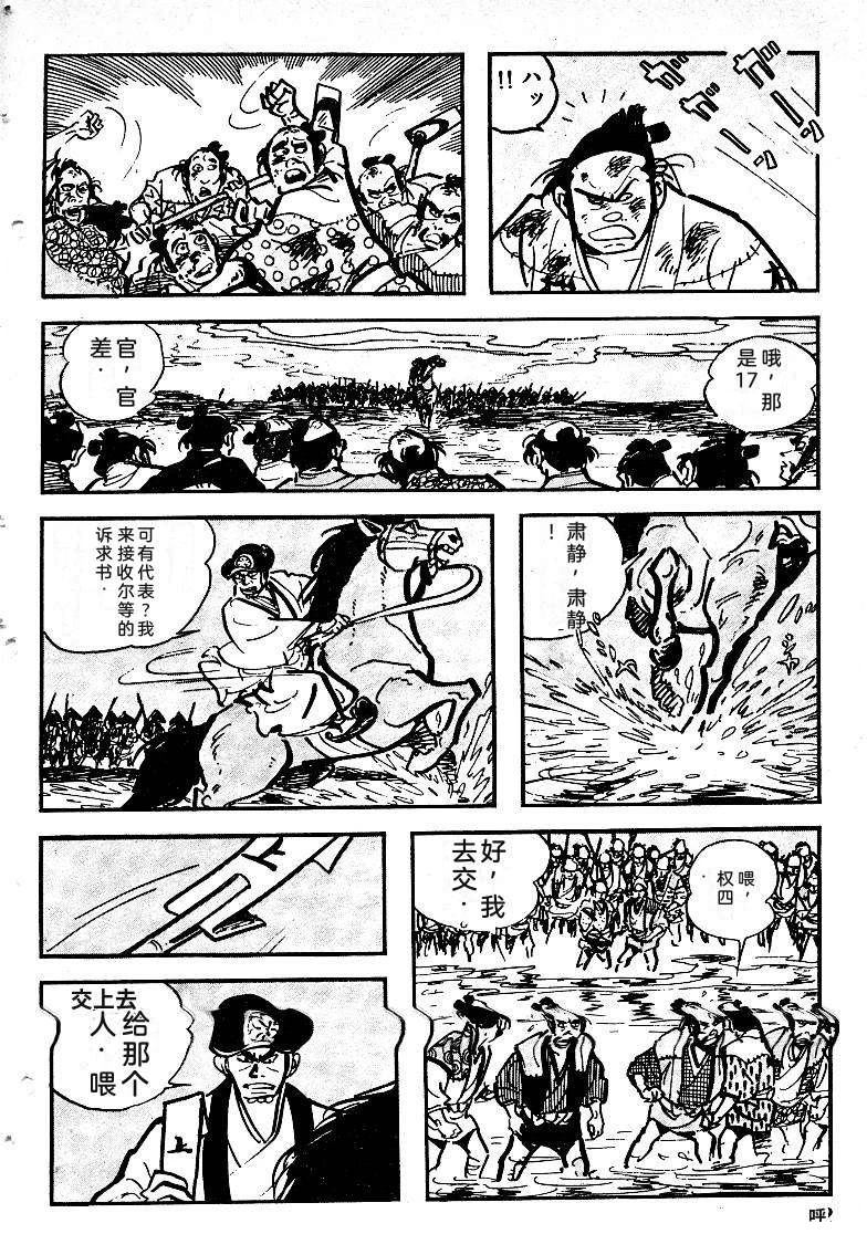 第45页