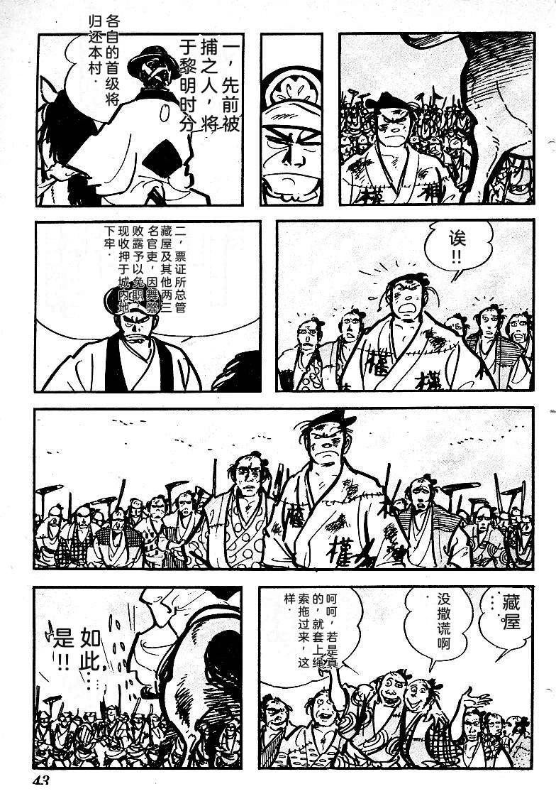 第46页