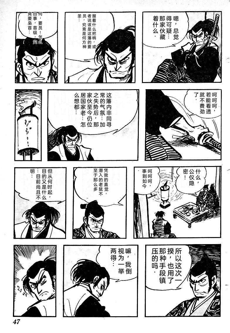 第50页